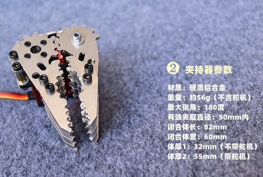 Handklauenklemme aus Metall mi – Robot Gripper Bewertung und Preis