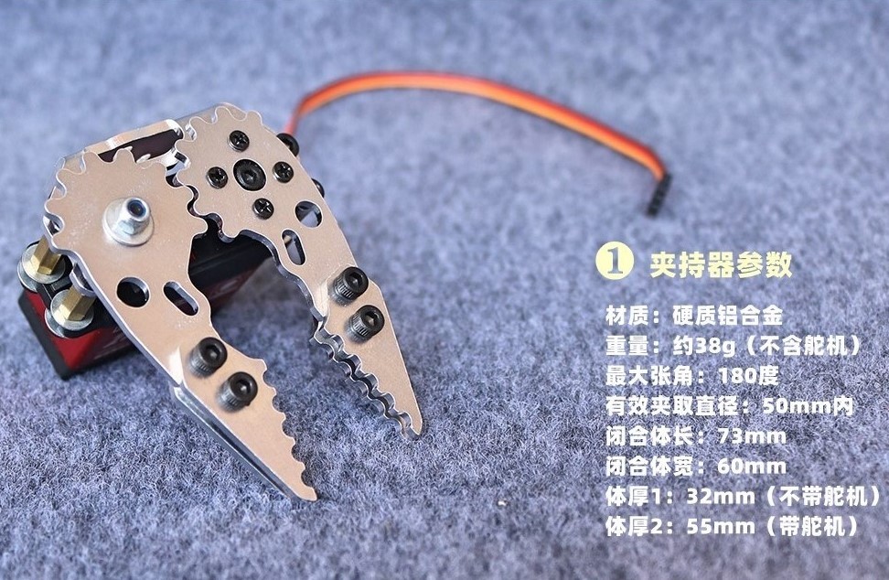 Handklauenklemme aus Metall mi – Robot Gripper Bewertung und Preis