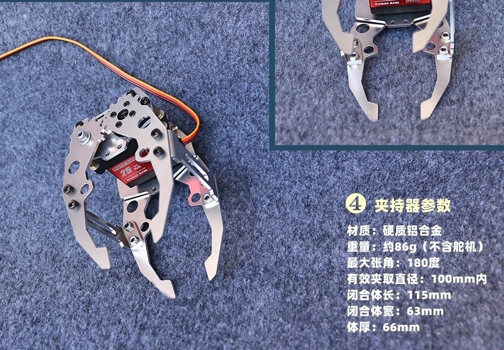 Handklauenklemme aus Metall mi – Robot Gripper Bewertung und Preis