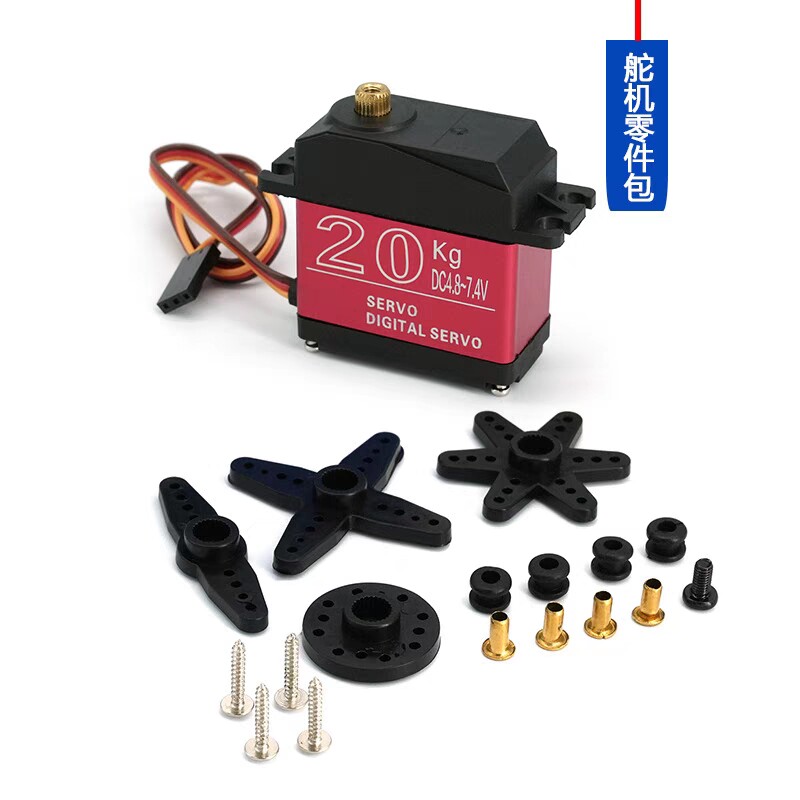 20-35KG Hochdrehmoment-Metallg – Robot Arm Metal Bewertung und Preis