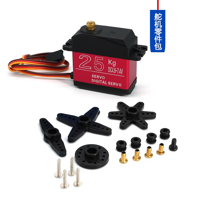 20-35KG Hochdrehmoment-Metallg – Robot Arm Metal Bewertung und Preis