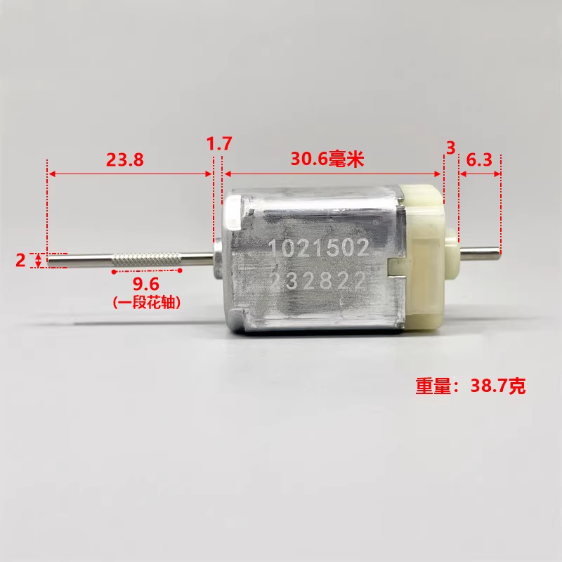 5 Stück 1021502 DC 12V Auto-Tü – Dc Motor 12V Bewertung und Preis