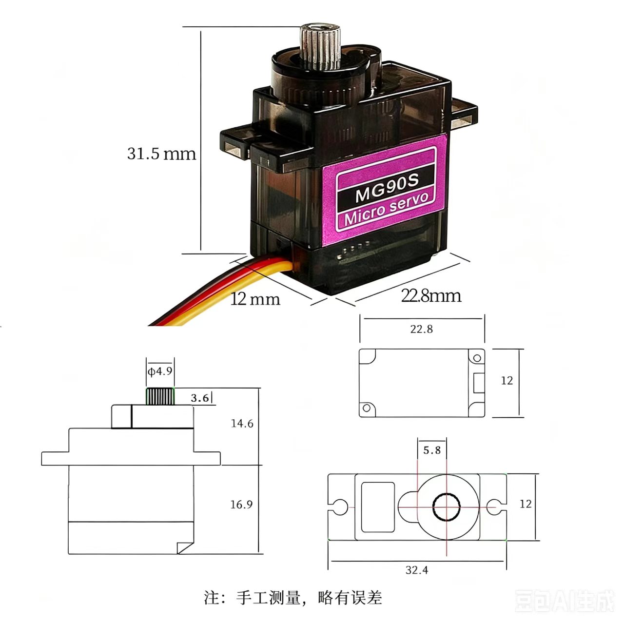 MG90S Servo 5/10/20/40 Stück V – Sg90 Servo Bewertung und Preis