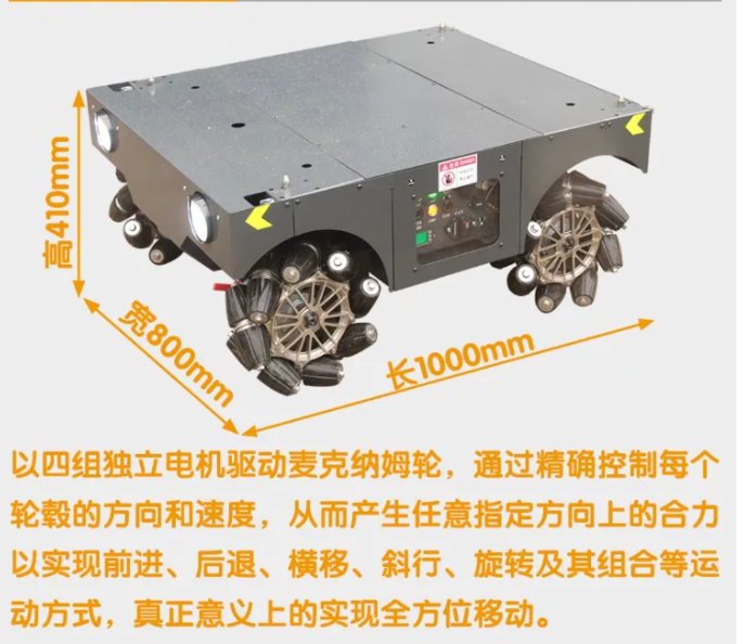 Baustellentransport-Elektrofah – Robot Chassis Bewertung und Preis